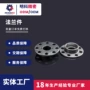 焊接板式大口径冲压法兰