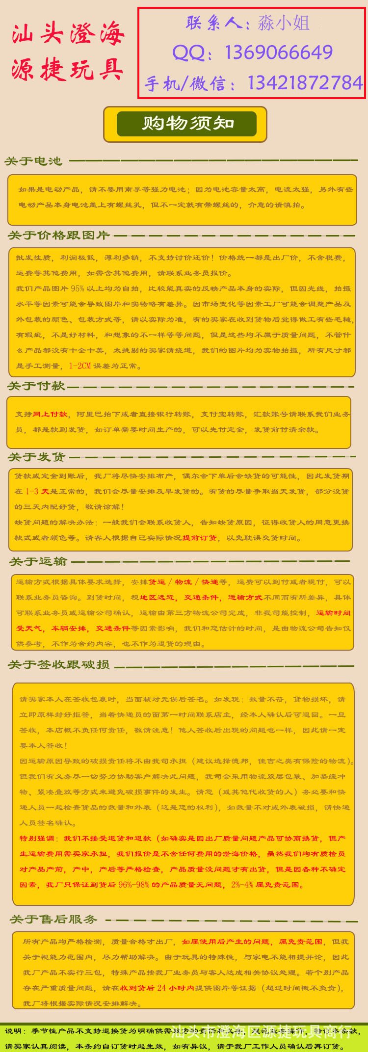 9825283797_1873922188