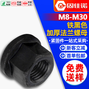 4.8��/8.8��/10.9��̼䓺�ɫ���m��ĸ���|���m����ñM8M10M12M14