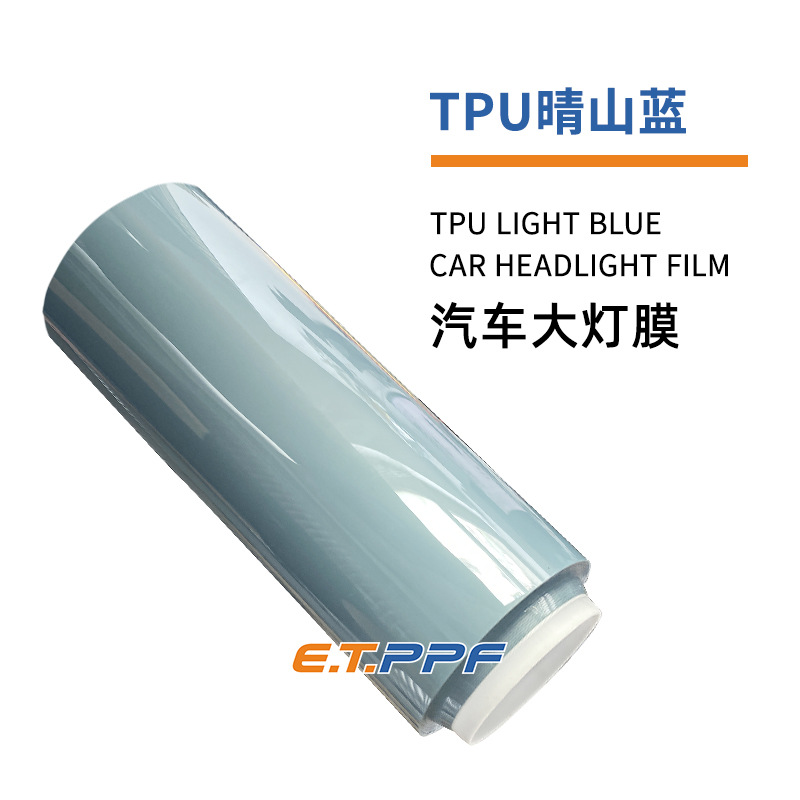Tint Film – VKFILM Car headlight protective film - tpu-qingshan-blue-83-transmittance-30cm15m