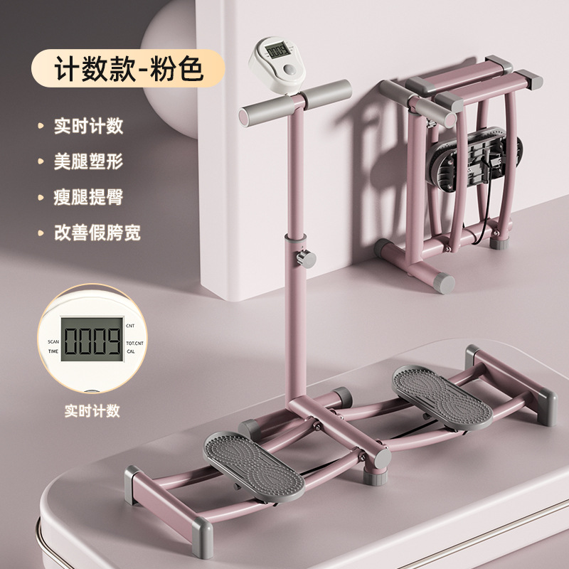 카운팅 모델/핑크(팔걸이로 올리고 내릴 수 있음)/원클릭 접이식