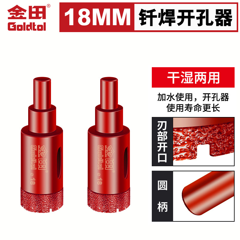 Goldfield soldadura de diamante todo el agujero de aluminio perforador de perforación seca vidrio mármol ladrillo magnético perforador de apertura