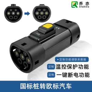 Hong Kong Car Charging Station National Standard to European Standard Gbt-Type2 Adapter for New Energy Vehicle Charger