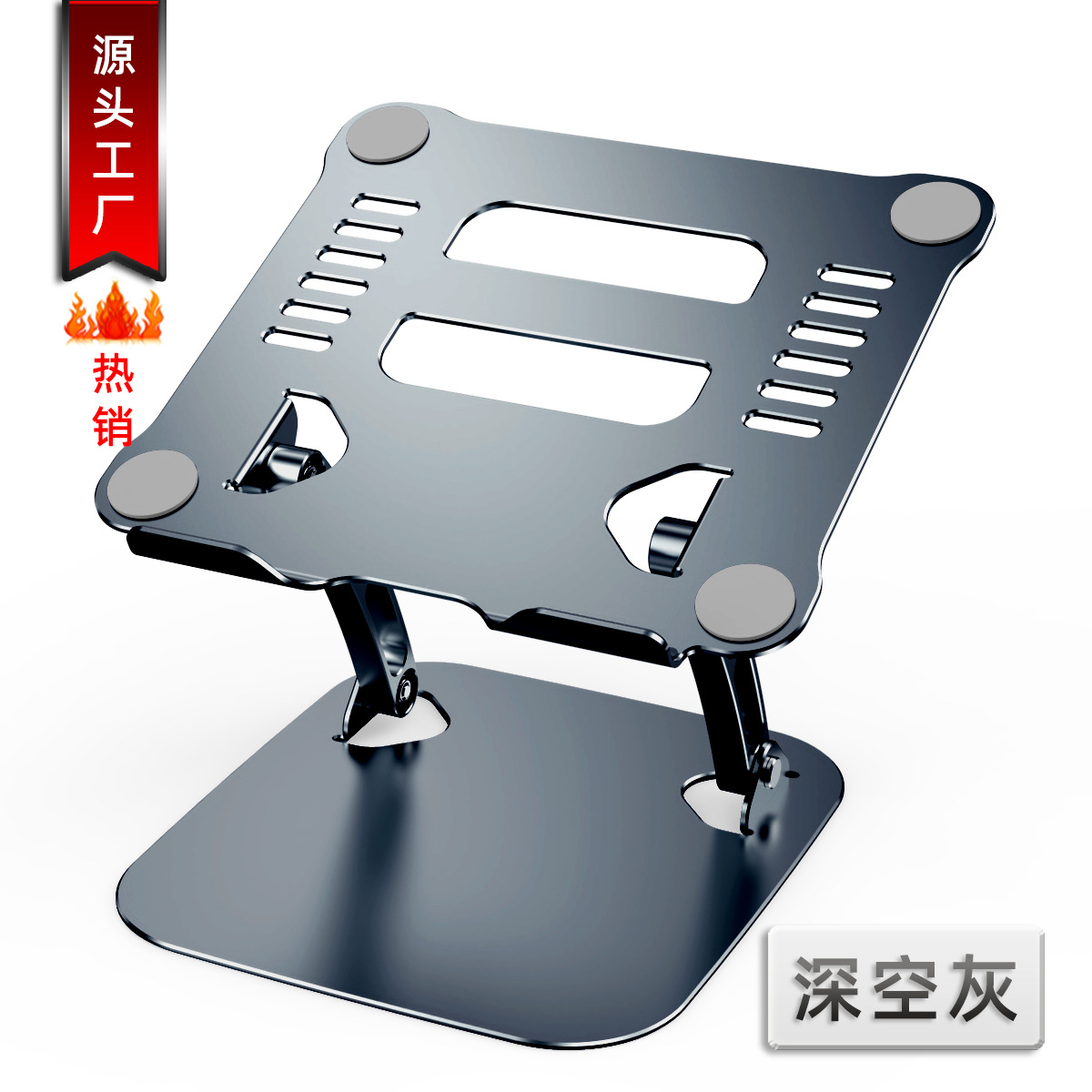 Nuevo elevador de metal plegable de doble capa base de rejilla de enfriamiento escritorio Laptop soporte para computadora tableta soporte para computadora portátil