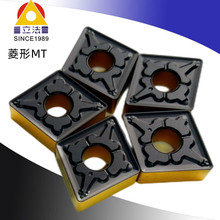 数控车刀片CNMG12040400812TM东芝泰珂洛菱形钢件外圆刀具切削
