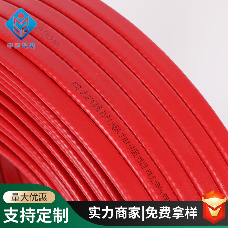 DXW-P-H-14 series self limiting low-temperature electric heating belt manufacturer in stock, self co