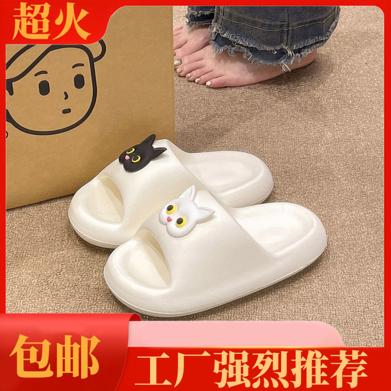 2026 New Thick-Soled Slippers for Women, Summer Outdoor Wear, Versatile, High-End, Non-Slip, Eva Cat Casual Sandals for Bathroom Use