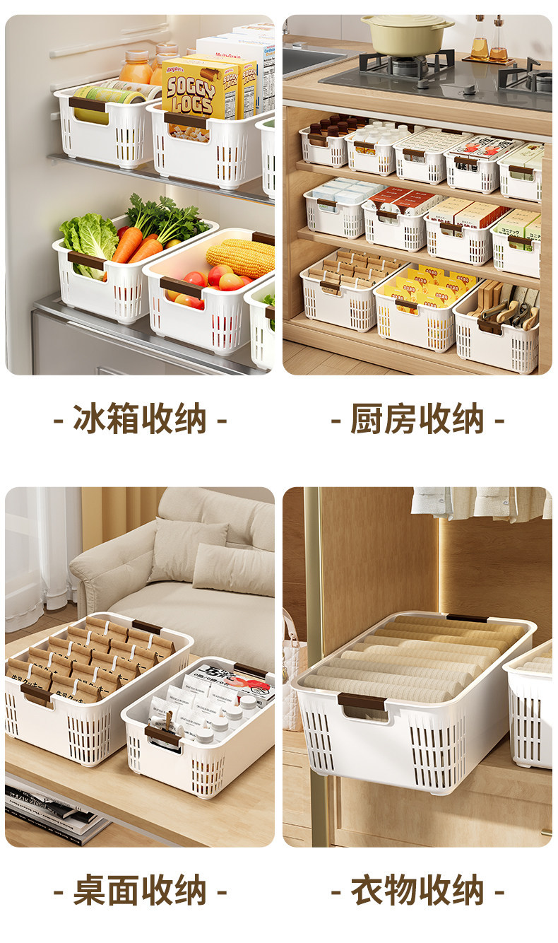 Kitchen storage basket rectangular organizer for spices and sundries