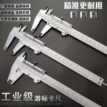 ���I�����P��Θ˿��߸߾��Ȕ��@һ�w�Θ˿��ߜy������150300mm