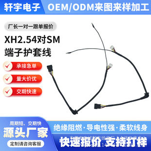 ���ƶ����o�׾�XH2.54��SM����SR��܇Ħ��܇�B�Ӿ�