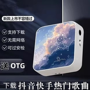 Popular Hit Songs mp3 Music Player Mini Sports Walkman Creative mp3 Walkman Yugui Dog None