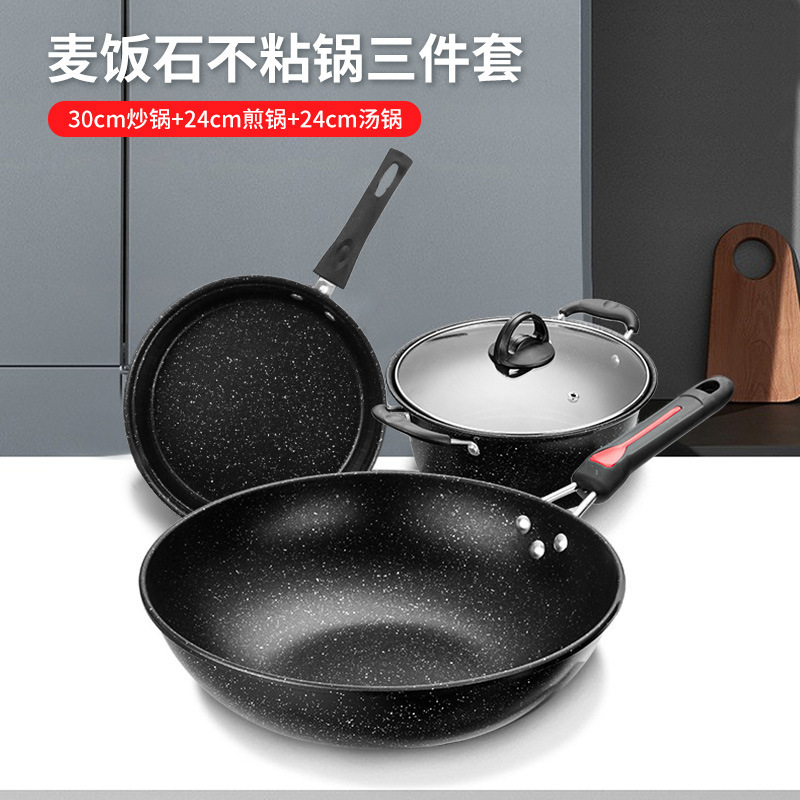 電磁調理器、スープポット、中華鍋、平底フライパン、キッチン用品、ギフトポットセット、ノンスティックポット、麦飯石3点セット|undefined