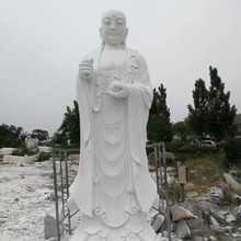 石雕汉白玉地藏王佛像石材雕刻像雕塑如来观音菩萨释迦摩尼佛像