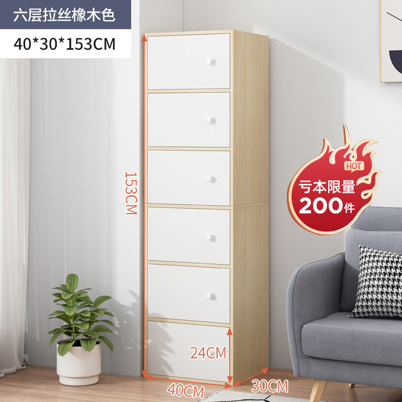 Pecho de cajones armario de almacenamiento de dormitorio armario de pared Luz de madera de lujo simple moderno dormitorio principal mesita de noche cajón gabinete