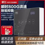 ro反渗透净水器无桶纯水机净水机饮水机自来水阻垢过滤器除重金属