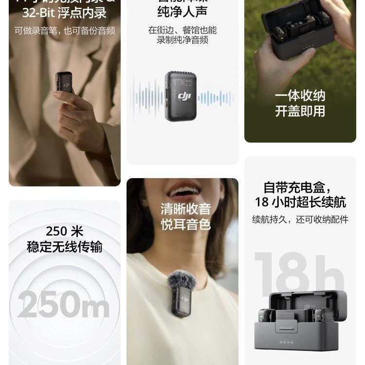 DJI Mic 2 качество звука беспроводной микрофон запись без шума в онлайн режиме Bluetooth наголовник микрофон