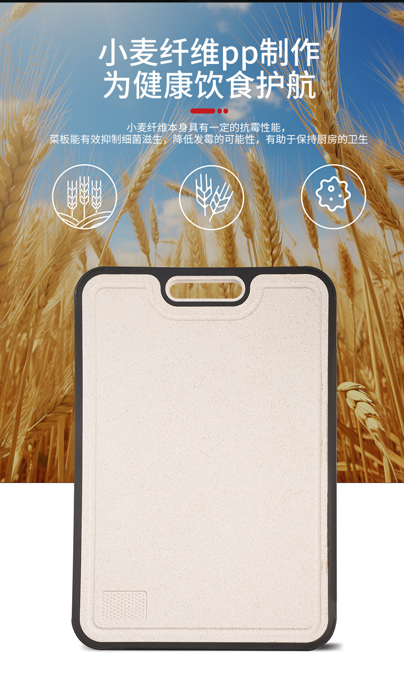 純鈦+小麥纖維 (4)