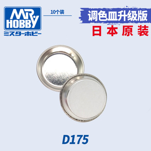 GSI ��ʿ �T����/�{ɫ��(10ö�b) ������ [D175]