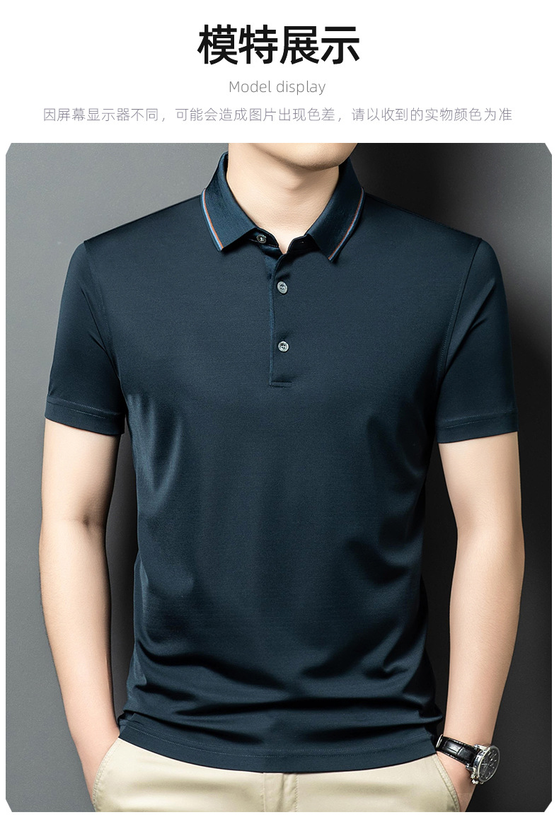 Áo polo nam ngắn tay lụa tơ tằm dáng rộng — Màu ảnh 84006 chi tiết 8