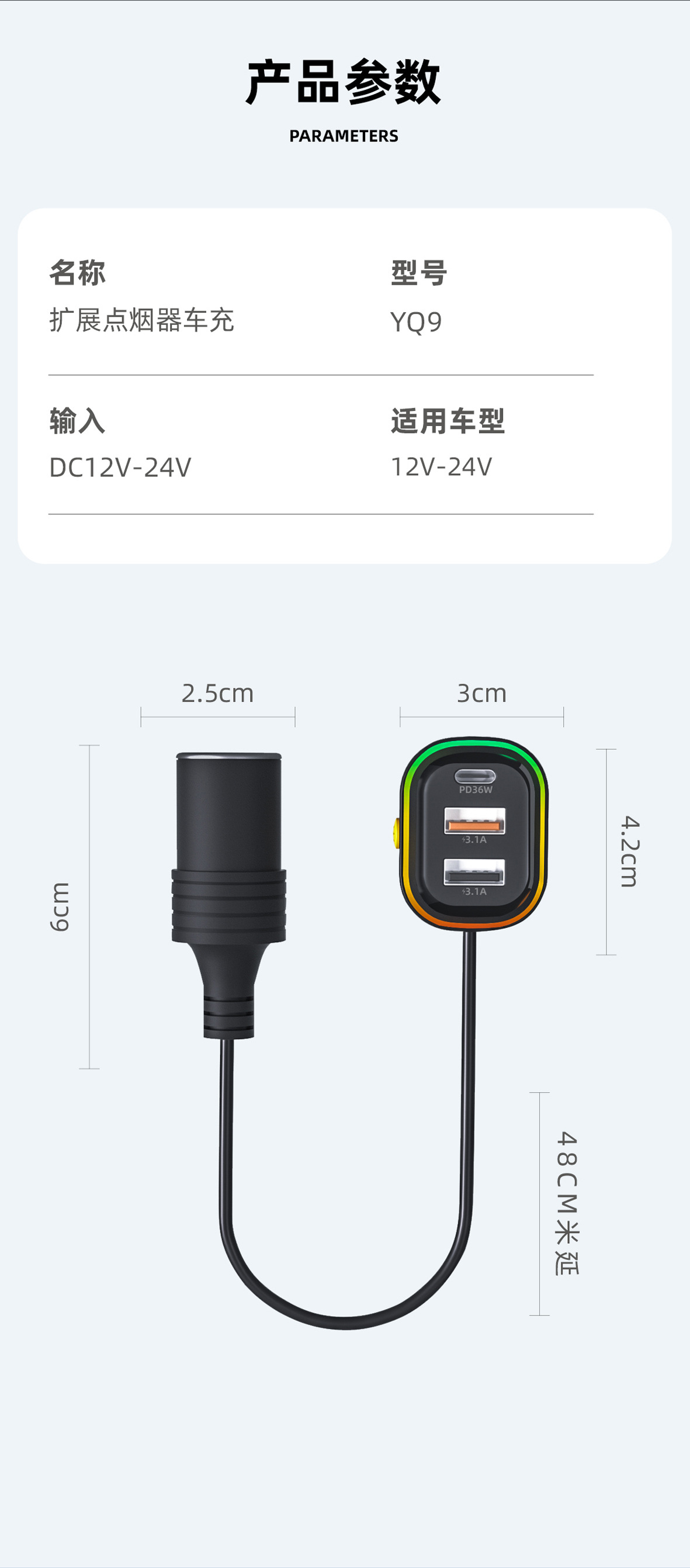 Customized Cross-Border Multi-Port Car Charger with Cable, Colorful Lights, Transparent Car Charger, Car Rear Mobile Phone Wired Charging