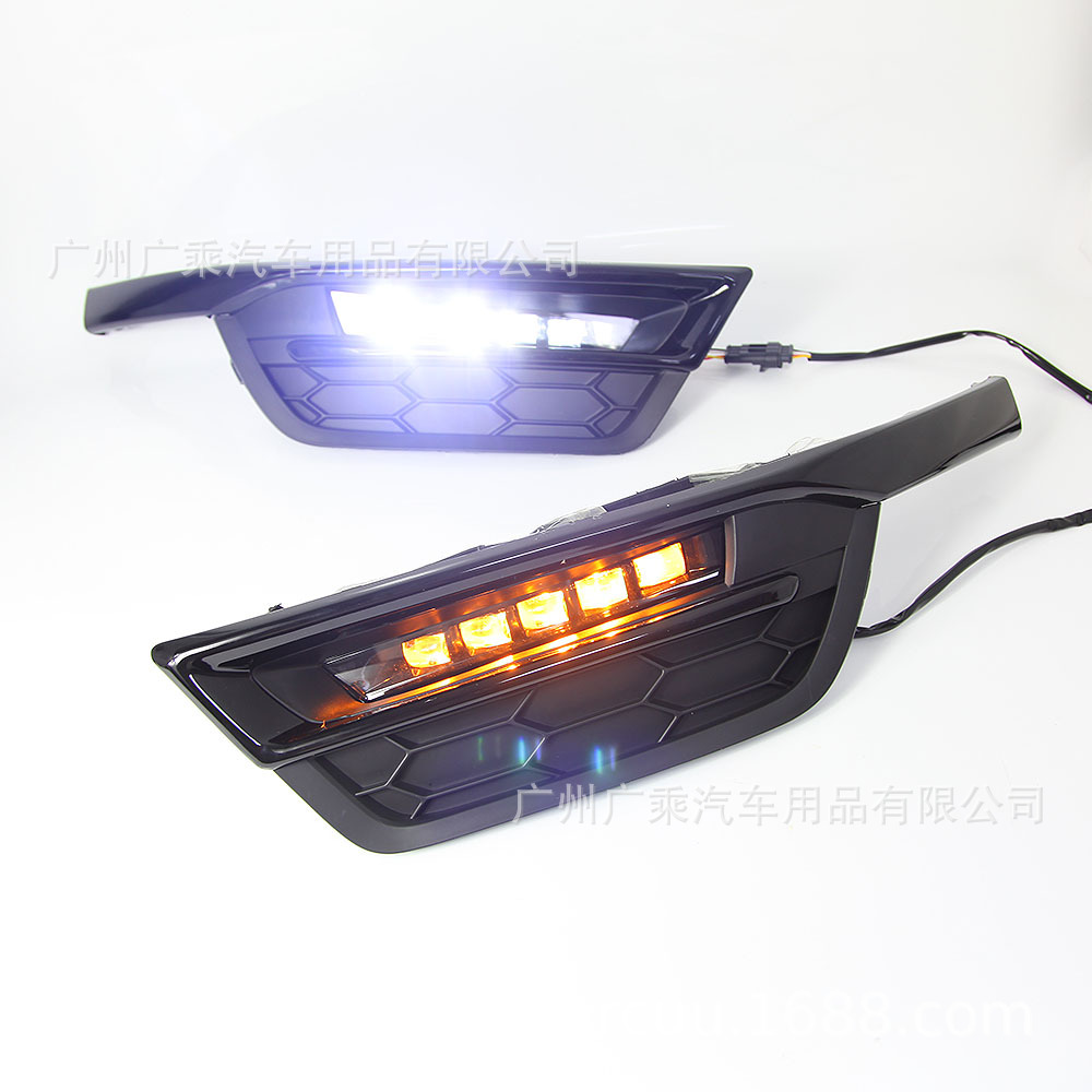 Adecuado para Honda haoying luz diurna especial LED luz diurna