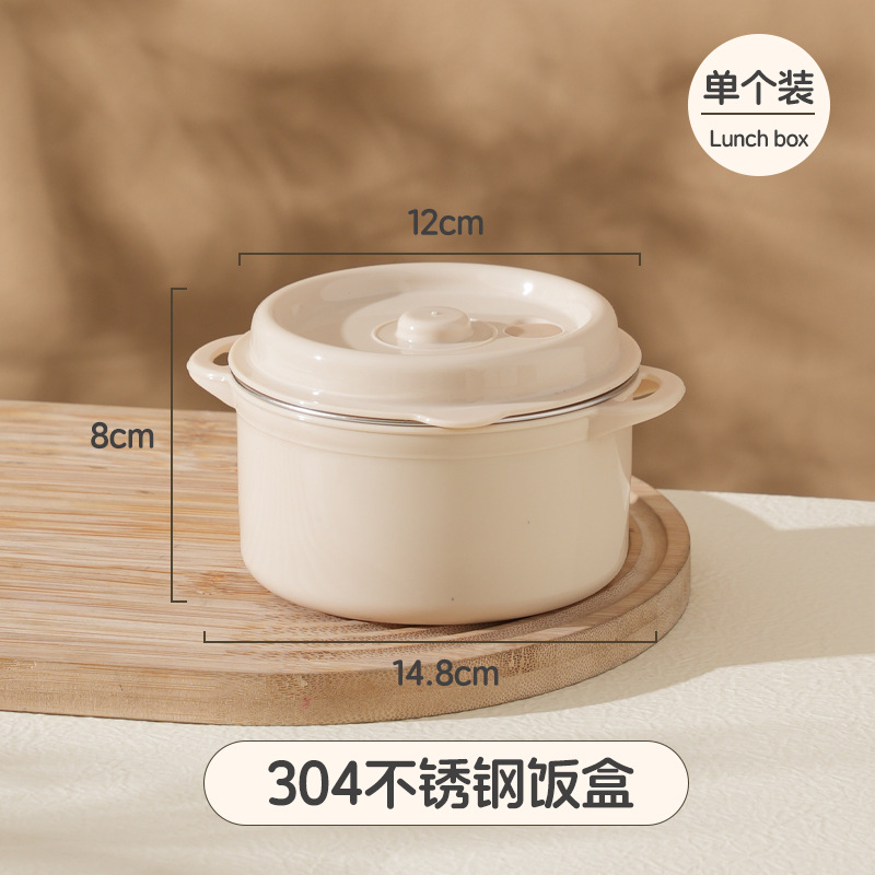 304 caja de almuerzo para estudiantes de almuerzo portátil de oficina de cuello blanco caja de preservación de microondas especial