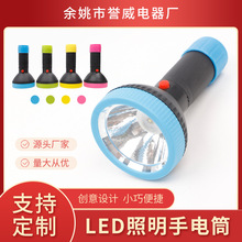 塑料照明电池手电筒应急野营消防钓鱼探照灯多色带拉环手照明灯