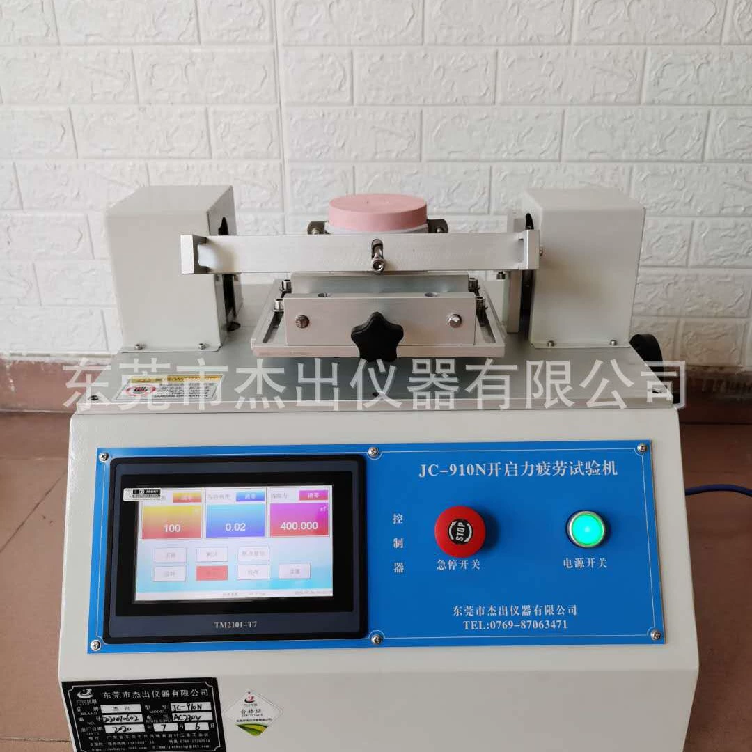 Производитель спот поставляет косметическую коробку для открывания и закрывания испытательной машины на усталость