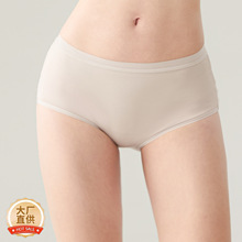 桑蚕丝无痕内裤高级真丝内档高腰内裤女一片式三角内裤无痕