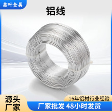 �߼���1060�X������5052 6061 6063Ӳ�B�Ͻ��X���͸������X�l�X�z