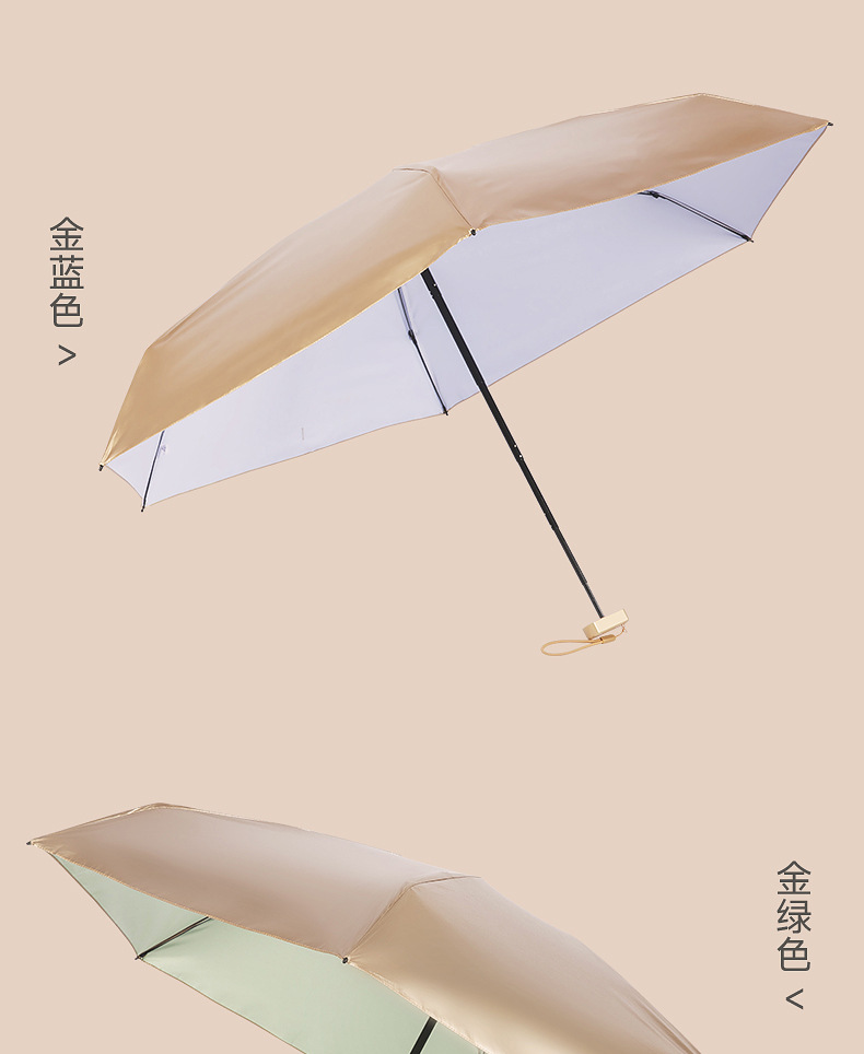 口袋伞详情页_16