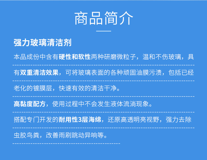 Suitable for Soft99 Front Windshield Oil Film Remover Car Glass Cleaner Powerful Dirt Removal Watermark