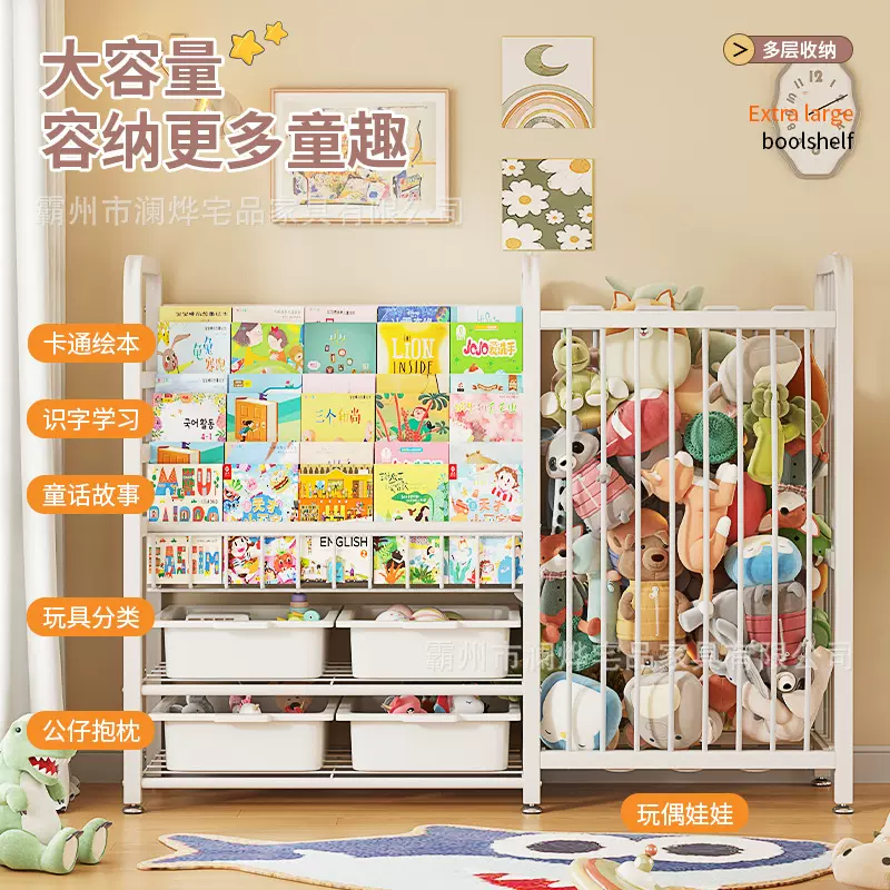 儿童书架落地绘本玩具收纳架家用宝宝落地阅读书本玩具收纳架