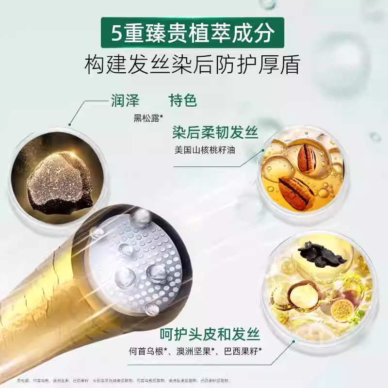 韩愢染发膏染发剂果染膏韩思偲遮盖白发自然黑染发梳黑松露一梳黑|undefined