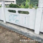 花岗岩石雕深浮雕荷花线雕工艺石材栏杆护栏河道景区石头围栏
