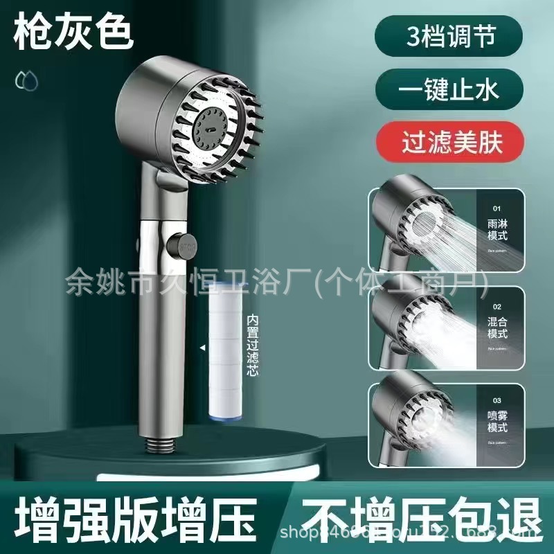 Fábrica directa de pulverización fuerte presurizado ducha de mano baño de filtro de ducha conjunto de ducha de ducha spray