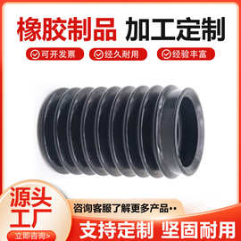 供应 三元乙丙橡胶伸缩防尘套 橡胶波纹防尘保护套 丁腈防尘套