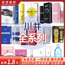 �����Q�z�����᝙��Һ200ml���w������ˮ������ϴ������������Ʒ