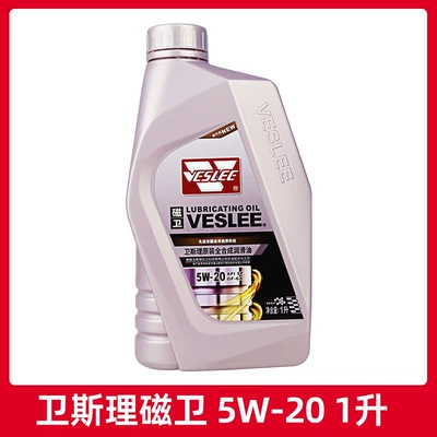 Oil Sl Grade 5W-40 Four | Oil additive - magnetic-guard-5w-20-fully-synthetic-oil-1l