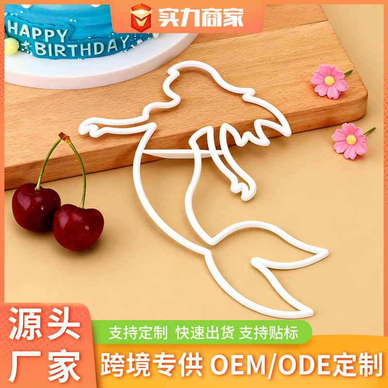 Suministro directo de fábrica nuevo molde de corte de plástico de sirena grande molde de pastel de horneado de bricolaje huevo de fondant