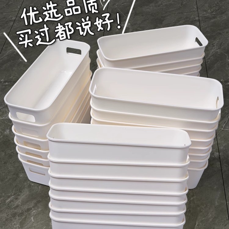 まつげ分離収納ボックス 携帯電話ケース 長方形 靴下収納 引き出し式 デスクトップストリップ 整理バスケット 細長いタイプ|undefined