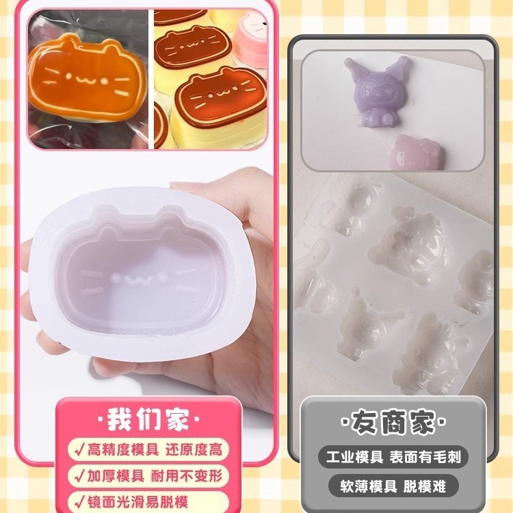 つまみ音楽diy材料バッグ自作シリコンつまみセット子供手作り猫爪解凍玩具女の子|undefined
