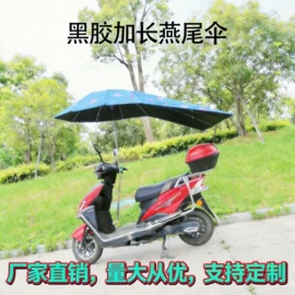 帐篷;天幕;遮阳/太阳伞