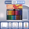 Classic set, wide color palette, 36 colors, 64 pieces