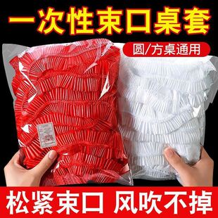 Dining Table Disposable Tablecloth Elastic Band Round Table Rectangular Table Plastic Cloth Film Tablecloth Cover Red
