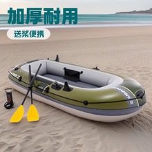 INTEX 66332 66333 66334海鹰系列船组 二人三人四人充气船 橡皮