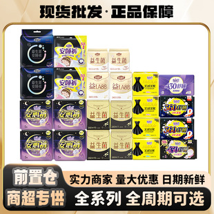ZYD�������l�����̳�ͬ��L��ҹ��͸�ⳬ����©�̋���W����Ʒ