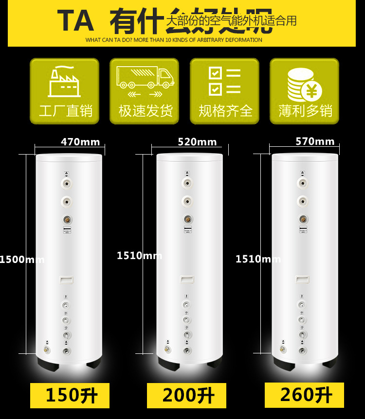专业的水箱-恢复的_06.jpg