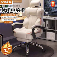 ホームコンフォートゲーミングチェア男子寮コンピュータチェアアンカーライブブロードキャスト長時間座っても疲れにくい背もたれ回転椅子