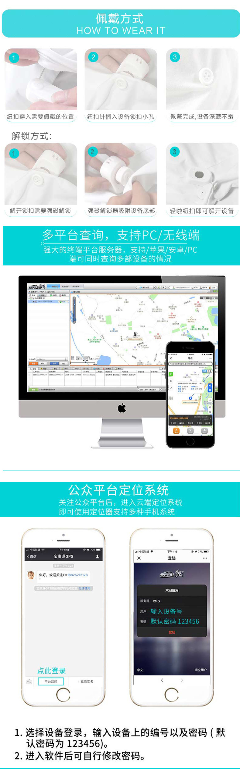 Gps Beidou Elderly and Children Locator Bao Kangyuan Anti-Vandalism Gps Phone Button Anti-Lost Locator